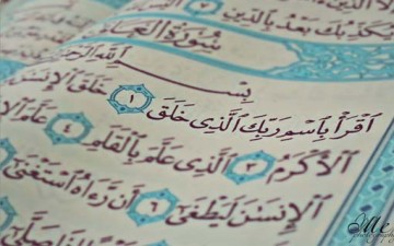 التفكر ممكن في أي زمان وأي مكان